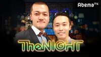 カミナリの木曜The NIGHT#1とにかく”叩きまくる”２時間生放送！！ | AbemaTV（アベマTV）