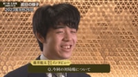 【映像】柔らかな表情で取材に応じる藤井竜王・名人