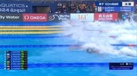 【映像】迫力満点!50m自由形で真っ白になるプールの水面