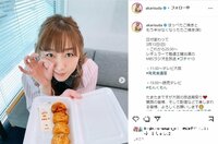 須田亜香里の“ほっぺたこ焼き”するオフショットに「世界一可愛い」「食べたい」の声