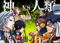 終末のワルキューレ 3期