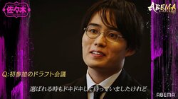 佐々木勇気八段、ついにリーダーデビュー！「どなたを選べばいいのかは非常に迷っています」／将棋・ABEMAトーナメント2024
