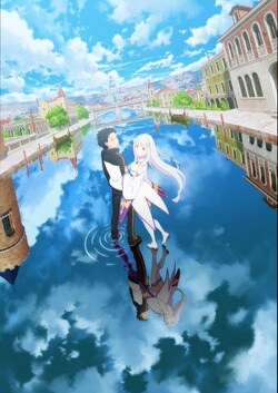 アニメ『Re:ゼロから始める異世界生活』3rd season製作決定　ティザービジュアル&PVが公開に