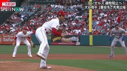 打ち取られた分は奪い返す！投手・大谷翔平が今季90奪三振 打者としての三振数を超える“奪三振マシーン”化 年間ペースは初の200個超