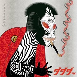 大阪を拠点に活動するヒップホップ・バンド：Dig.Dug、4年振りのアルバム「ダダダッ」を6月28日（火）リリース。