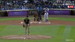 ダルビッシュ、“古巣”先頭打者とのやり取りに「珍しいシーン」解説驚き 「かわいい」視聴者もほっこり