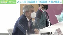 「東京五輪」意識調査から判明した“イメージ低下” 臨床心理士「本番が近づくにつれ悪くなっている」