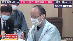 渡辺明名人、挑戦者・斎藤慎太郎八段に快勝 シリーズ1勝1敗のタイに／将棋・名人戦