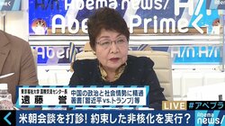 「核のリスト」と「終戦宣言」が交換条件？第２回米朝首脳会談に向け水面下で交渉か