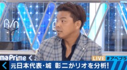 【リオ五輪】手倉森ジャパンが敗退　元サッカー日本代表・城彰二が分析