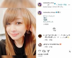 渡辺美奈代、“ツヤツヤ髪”のオフショット公開 「サラサラヘアーとってもお似合い」「天使の輪」の声