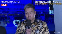 芦澤竜誠、解説者としての意外な才能を発揮　「実際この2人がいなかったら、今のK-1はない」と冷静な意見も