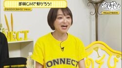 金田朋子＆畠中祐が架空CM制作「NGはないです！」金田の”ひっくり返った虫”アイデアに畠中「意味わかんなくて地獄」