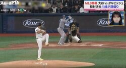 衝撃！大谷翔平が完全に騙された… vs大谷専用に作られた「見たことない変化球」が炸裂した瞬間　魔球博士・ダルビッシュ有がついに披露した“フォークシンカー”