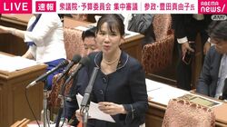 参政・豊田議員「被害者がどう救われたいか見極めて」巨人・阿部前監督の事例を挙げ児相・警察の対応に問題提起