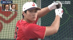 野球界最高レベルの「お金が取れる打撃練習」大谷翔平、豪快スイング連発にファン「すげー放物線」「これが見たかった」