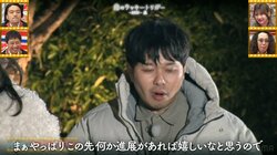 人気芸人が本気で照れた！さらば東ブクロ、夜の名古屋で美女に“ガチ告白”「なんとかなりませんか」