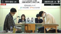 菅井竜也八段が地元・岡山での公開対局で勝利 前年準優勝の斎藤慎太郎八段との熱戦制する 2回戦で藤井聡太JT杯覇者と激突／将棋・JT杯