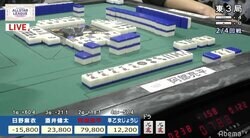 芸能人麻雀の“運量”が半端ない　阿部亮平がリーチ・ツモ・ドラ9の三倍満などで一時11万点オーバー