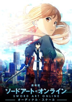 アニメ「SAO」、2021年逝去の神田沙也加さんの後任キャスト発表「慎重に議論」