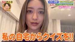 みちょぱ、オシャレな自宅を初公開！アパレルショップのようなクローゼットや100万円のデニムや寝室も紹介