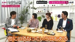 アンゴラ村長、陣内智則から「なぜスーパー3助？他おるやろ？」の質問に「他にいるなって日もある」と本音