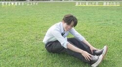 高3男子、高1女子に失恋し芝生に倒れ込む「正直いけると思ってた」「悔しいです」『恋ステ 2022秋 ～Honey Soda Story～』最終回