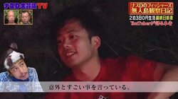 フィッシャーズ、それぞれの将来の夢を本音で語り合う「普段の動画では言わないだろうね」