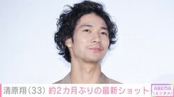 脳出血で3度の手術・療養中の清原翔（33）、約2カ月ぶりの最新ショットに反響「ますますの良い笑顔」「元気な姿」