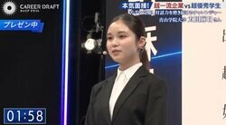 アメリカ留学した青学生に大企業「挑戦が一つしか見えませんでした」「まだ階段を上っている最中」とやや辛口評価 改善のアドバイスは？