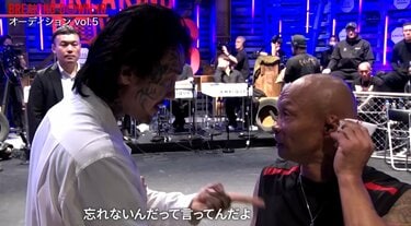 写真・画像】「死ぬまで許せない」瓜田純士、ブレイキングダウン引退を
