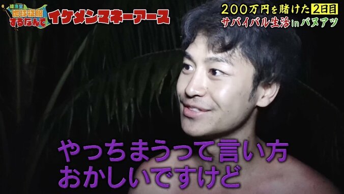 「女ならキュンとくるでしょ？」元仮面ライダー俳優の態度に批判殺到！  怒りで“やっちまう”発言も… 13枚目
