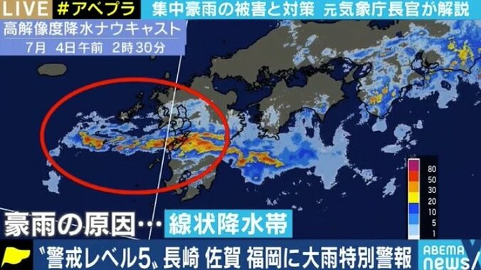 「動きを予測するのは難しい」短時間で大量の雨をもたらす雲の塊「線状降水帯」に元気象庁長官 1枚目