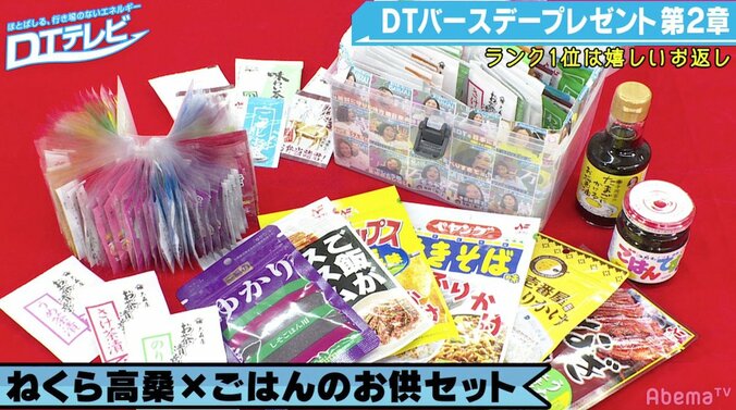朝日奈央が25歳に！嬉しかった誕生日プレゼントを発表 5枚目