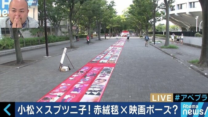 「アート界の異端児」スプツニ子！が立ち上げた難民支援プロジェクトに支援者続々 7枚目