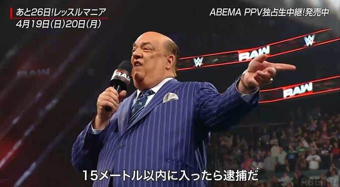 米マット激震！ “接近禁止命令”を無視してリング上で暴行、逮捕、連行か 理性崩壊のスーパースター、常軌を逸した煽りに“ブチギレ”て異常事態に 2枚目