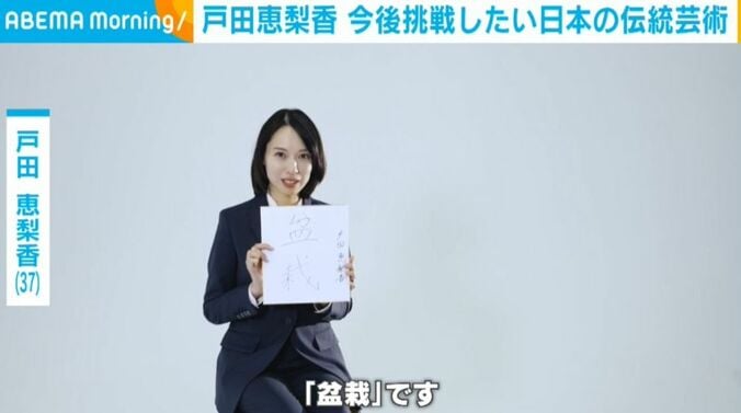 戸田恵梨香