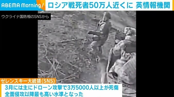 ウクライナ国防相のSNS