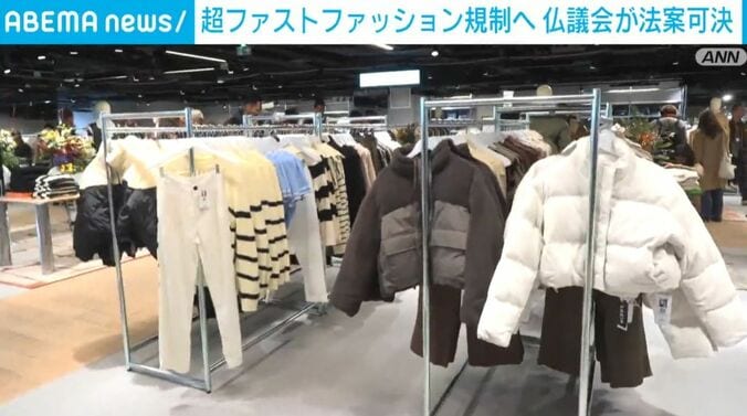 フランス