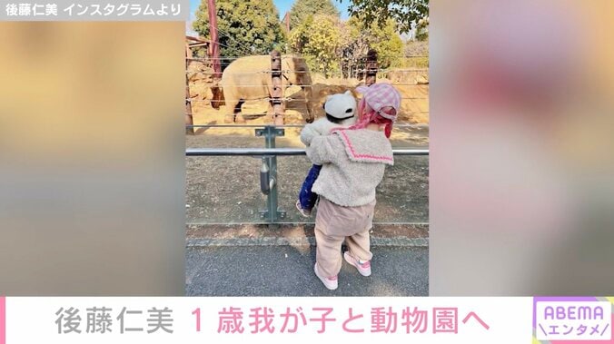 後藤仁美 Instagramより