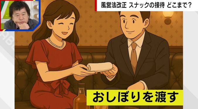 【写真・画像】「おしぼりを渡す」「隣に座り談笑」はNG スナック文化を揺るがす改正風営法　1枚目