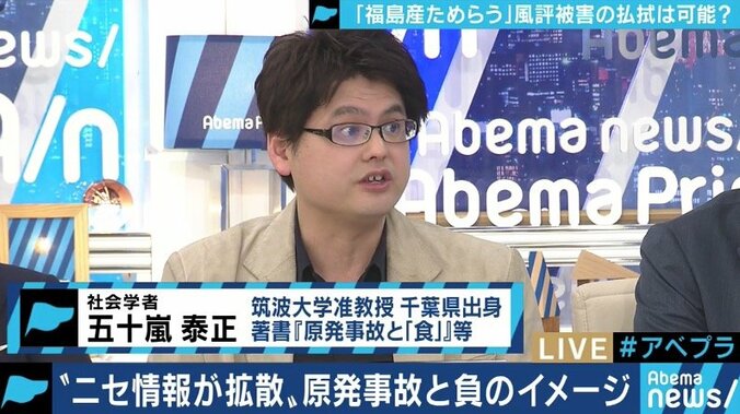 「日本酒を飲むおじさんが風評被害の救世主」福島第一原発事故から８年、新たな風評被害の懸念も 10枚目