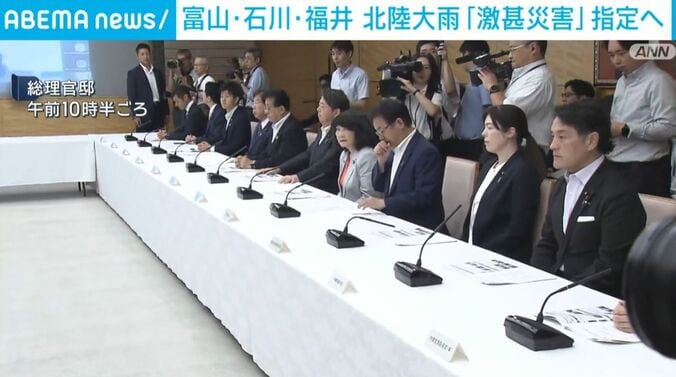 総理官邸