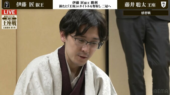 【写真・画像】一体なにが！？藤井聡太六冠が口元を抑えて… 伊藤匠新王座の“常識外の一手”に誰もが驚がくした瞬間　2枚目