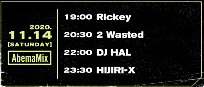 11月14日（土）19:00～ AbemaMixとageHa18周年パーティー『FEEL REALITY』がコラボ！イベント出演者DJが #AbemaMix に生出演！ 2枚目