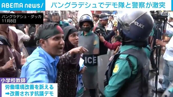 バングラデシュ