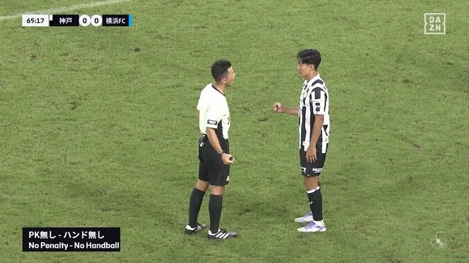 これがノーハンド？“PKなし判定”に神戸指揮官が不服の猛アピール「気持ちもわかる」「腕広げてないか」 4枚目
