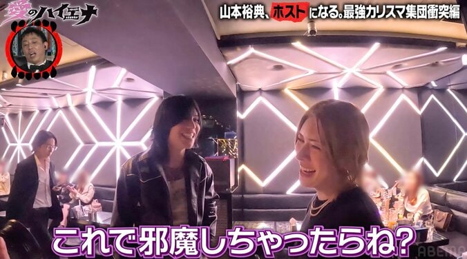 【写真・画像】「裕典さんが困ってたから」山本裕典の元ライバルホスト・玲＆本気湊の友情に感動「過去イチ熱い回」の声　3枚目