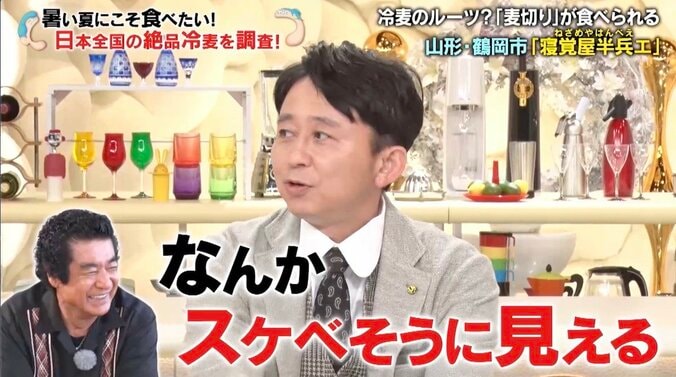 藤岡弘、“愛娘・3姉妹”の美貌にマツコ「こんな美人なの…」「やっぱ藤岡さんっていい男なのよ」衝撃 3枚目