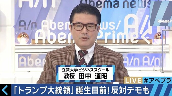 感情的なスピーチから「演説」へ　トランプ新大統領の性格を分析 1枚目